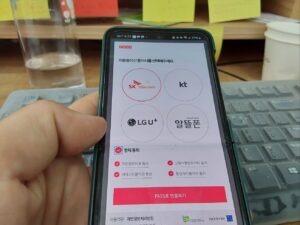 pass 앱을 통한 로그인